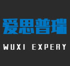 無錫市愛思普瑞環(huán)境試驗(yàn)設(shè)備有限公司